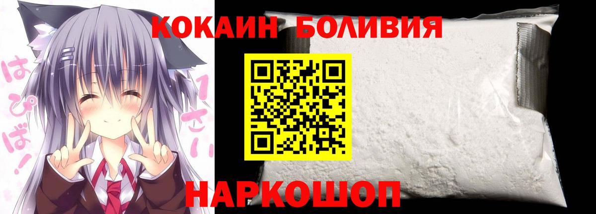 COCAIN 98% Кудымкар