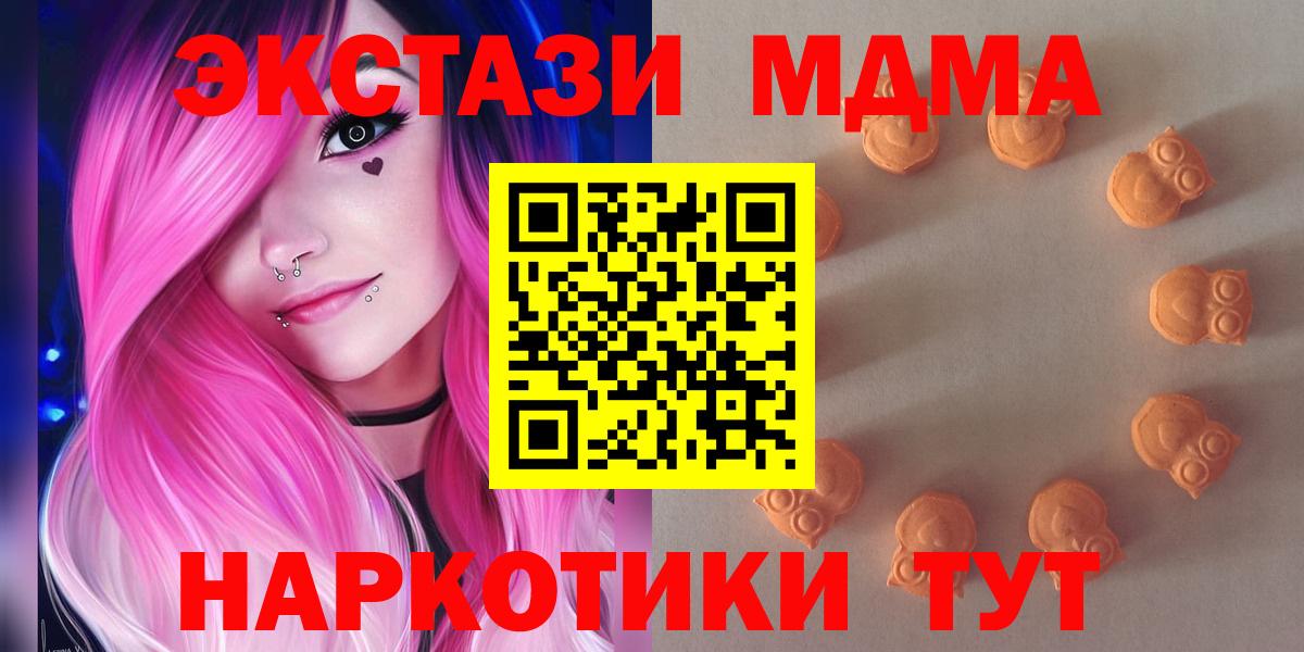 Ecstasy  Экстази VHQ  Вход с VPN  Кудымкар 