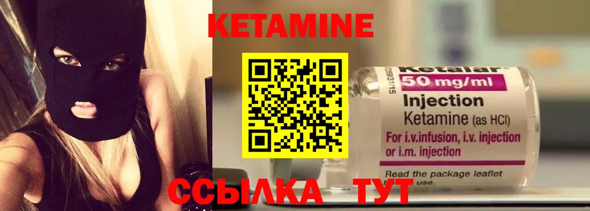 kraken рабочий сайт  КЕТАМИН ketamine  Вход с VPN  Кудымкар 