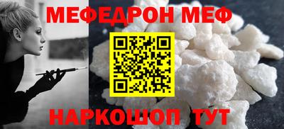 гашик Кинель