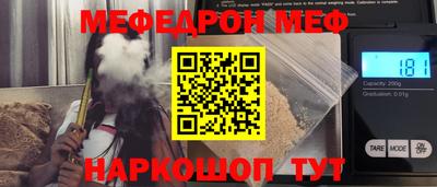 скорость mdpv Комсомольск-на-Амуре
