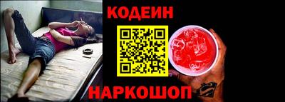 мефедрон Коммунар
