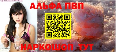 мефедрон Коммунар