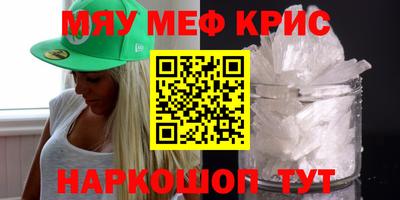 гашик Кинель