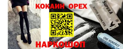мефедрон Коммунар