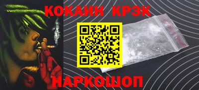 кристаллы Конаково