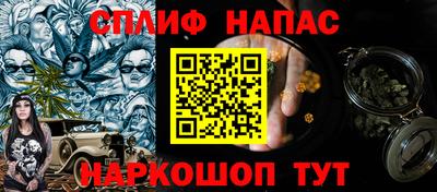 метамфетамин Кингисепп
