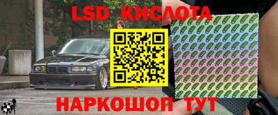 кристаллы Конаково