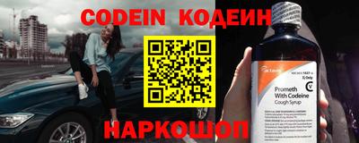 метамфетамин Кингисепп