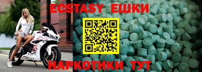 ГАЛЛЮЦИНОГЕННЫЕ ГРИБЫ Кимры