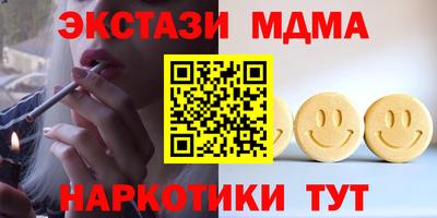 гашик Кинель