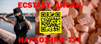 кристаллы Конаково