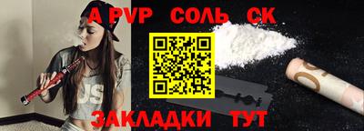 метамфетамин Кингисепп
