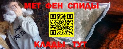метамфетамин Кингисепп
