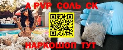 гашик Кинель