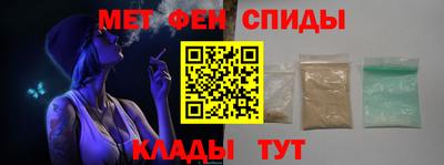 метамфетамин Кингисепп