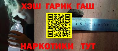 метамфетамин Кингисепп