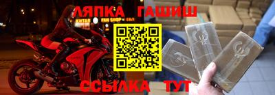 метамфетамин Кингисепп
