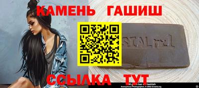 метамфетамин Кингисепп