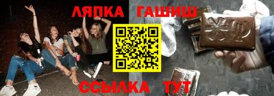 мефедрон Коммунар