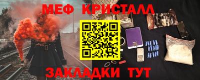 гашик Кинель