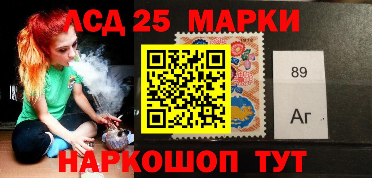 Кудымкар  ЛСД экстази кислота  ЛСД экстази ecstasy  Вход с VPN 
