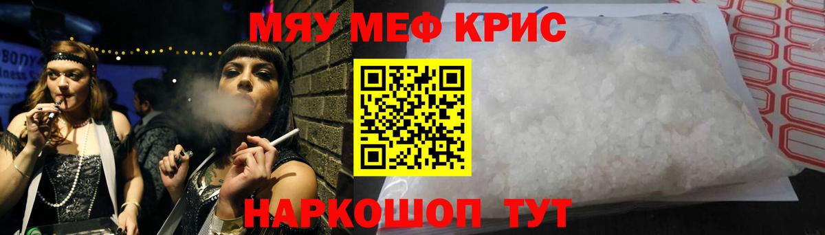Меф  Кудымкар