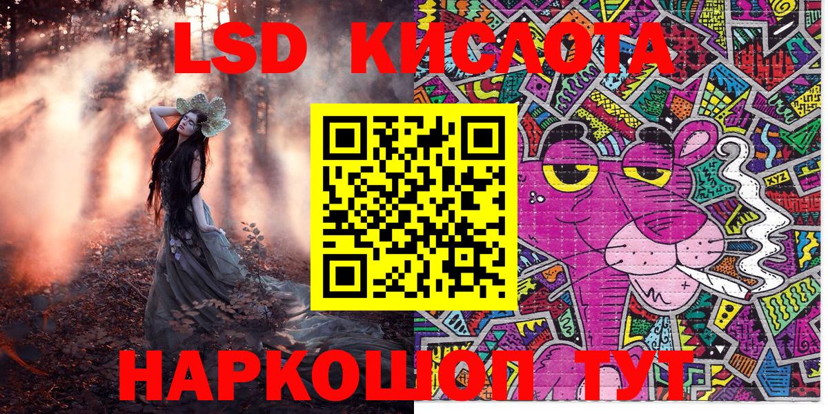 Марки NBOMe 1,8мг Кудымкар