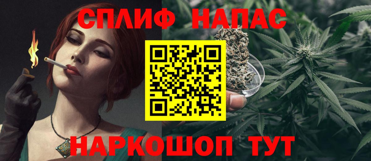 Канабис Bruce Banner  Вход с VPN  Кудымкар  Шишки марихуана план 